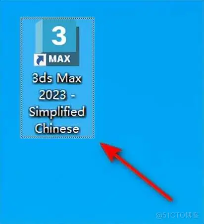 3D Studio Max（3ds MAX）2023软件安装包下载及安装教程_3ds MAX_13